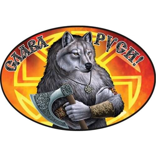 B01092 Self-Adhesive Decal круговорот Волк Car Sticker Waterproof Auto Decors on Bumper Rear Window Motorcycle Laptop Helmet