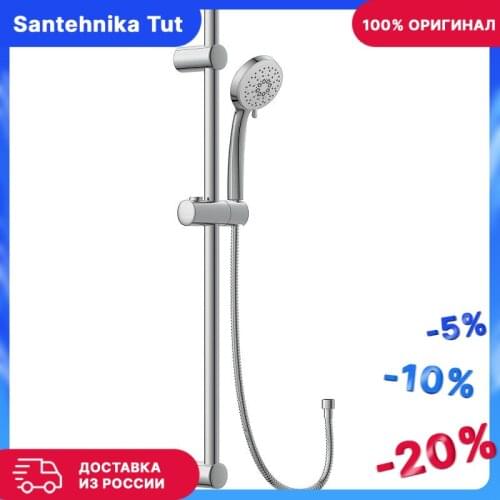 Cersanit Shower Systems