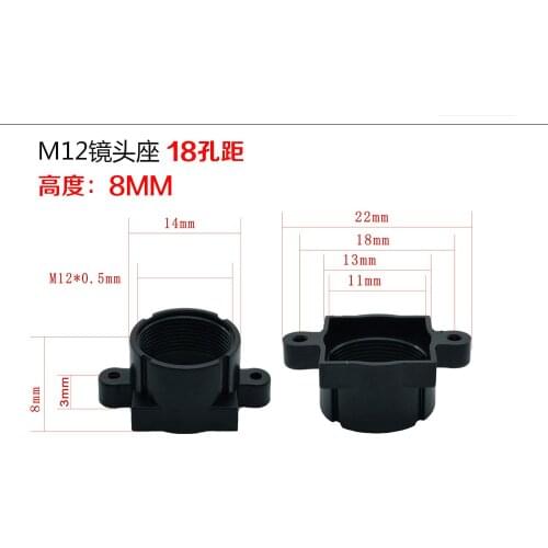 M12 CCTV lens holder CMOS sensor 18mm screw hole distance 8mm height