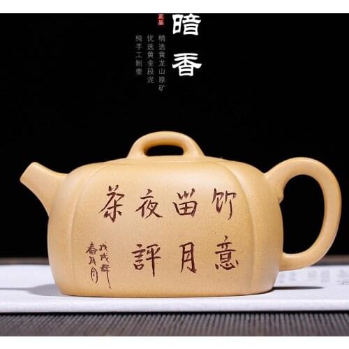 Handmade and famous. Its a raw mine. Its a muddy square pot with dark fragrance. Its a ribbed tea set. Its a teapot