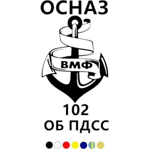 CS-10223# OSNAZ 102 OB PDSS funny vinyl car sticker reflective waterproof car decal stickers on truck bumper rear window