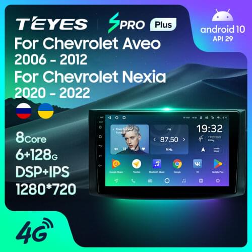 TEYES SPRO Plus For Chevrolet Aveo T250 2006 - 2012 Car Radio Multimedia Video Player Navigation GPS Android 10 No 2din 2 din dvd