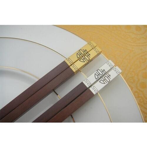 Double Happiness Quality Mahogany Gold Red Sandalwood Wood Chopsticks Tableware Wedding Favor Gift Chopsticks SN1198
