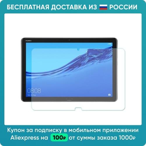 Grand Price Protective Films And Glasses For Tablets