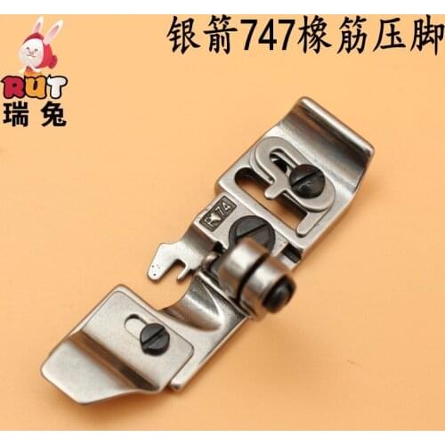 SIRUBA 747 Narrow Four-thread Overlock Sewing Machine Elastic Band Overlocking Machine Press Foot