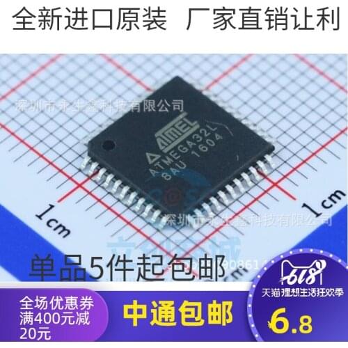 5/PCS NEW ATMEGA32L ATMEGA32L-8AU QFP44