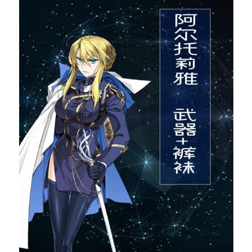 FGO fate/extella Saber cosplay costume cutsom made/size