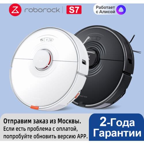 Roborock S7 Robot Vacuum Cleaner with Sonic Mopping, Strong 2500PA Suction, Multi-Level Mapping, App + Voice Control Robot Mop