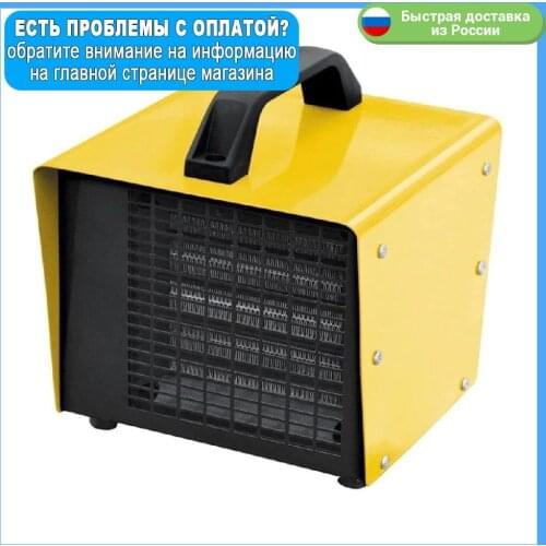 ELECTROLITE Portable Heaters