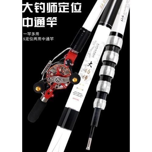 4.5m-7.2m Fishing rod multipurpose 3-5 positioning carbon hollow rod Self-aligned wire speed ratio wheel taiwan fishing rod