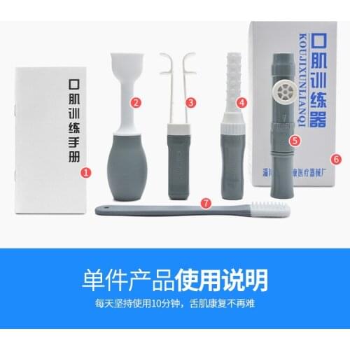 Oral muscle training device tongue puller tongue suction device tongue muscle rehabilitation device swallowing suit material ton