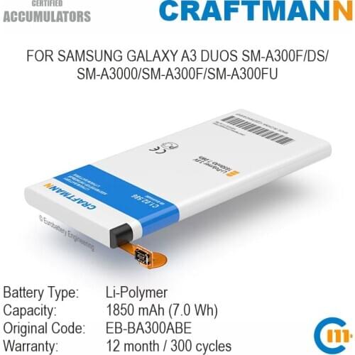 Craftmann Battery 1850mAh for Samsung GALAXY A3 DUOS SM-A300F/DS/SM-A3000/SM-A300F/SM-A300FU (EB-BA300ABE)