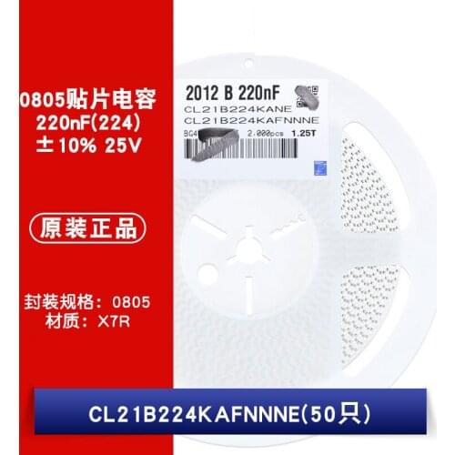 CL21B224KAFNNNG 1.25T Ceramic chip capacitors CL21B224KAFNNNE 0805 capacitor CL21B224KAFNFNE 0805 220nF 25V X7R ±10
