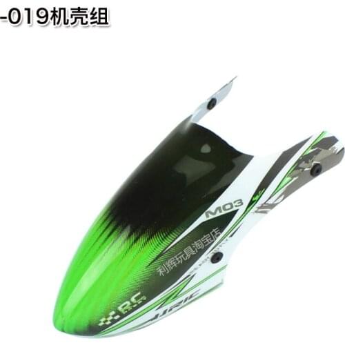 JJRC M03 E160 RC helicopter Spare Parts M03-019 Case shell