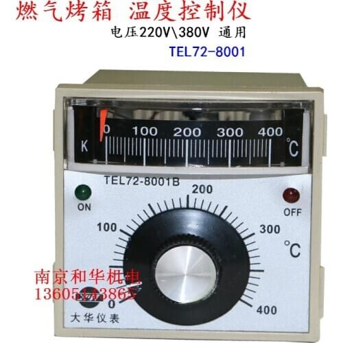 The gas oven oven temperature controller dianbingcheng temperature control instrument TEL72 temperature controller temperature c