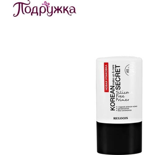 Relouis Face Primers