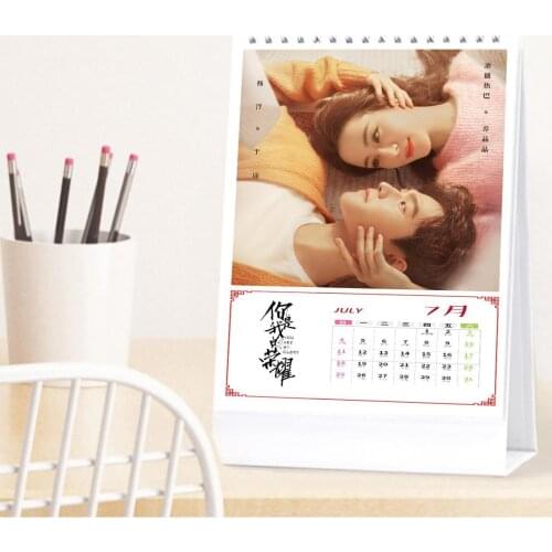 2021-2022 You Are My Glory Yu Tu Qiao Jingjing Yang Yang Di Li Re Ba Dilraba Dilmurat Calendar Daily Chronicle Collection Gift