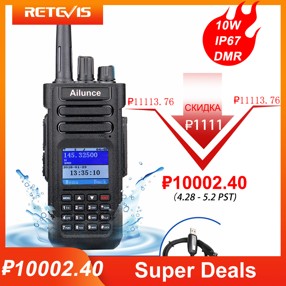 RETEVIS Ailunce HD1 DMR Radio ht Digital Walkie Talkie Long Range Amateur Radio GPS VHF UHF Dual Band Two-Way Radio Communicator