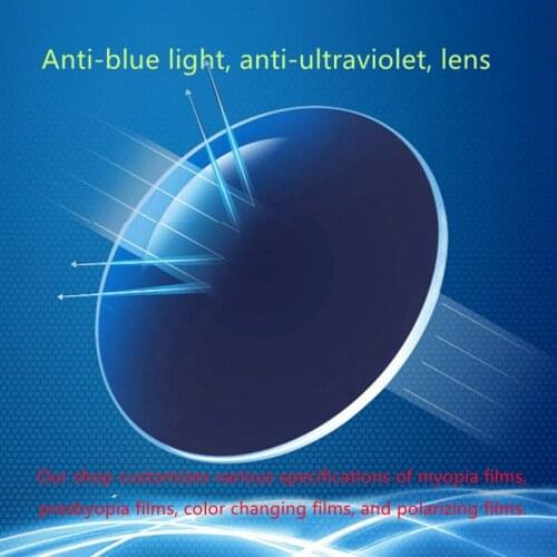 Anti-blue light myopia film, discoloration myopia film
