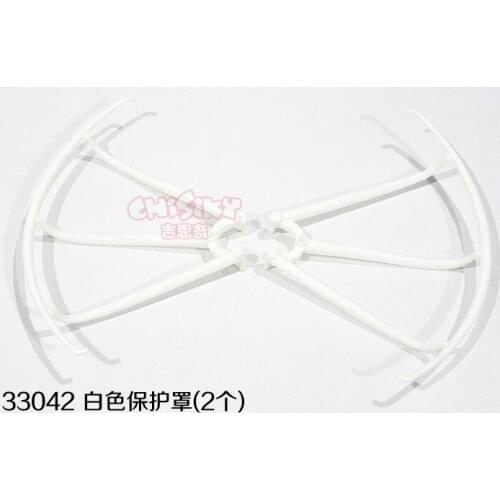 Mould King Super A 33042/33042A RC Quadcopter Spare Parts Protective cover 4pcs/set