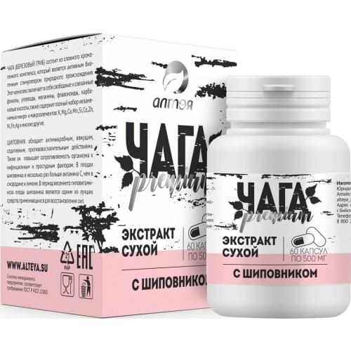 Растительные экстракты Алтэя China At AliExpress