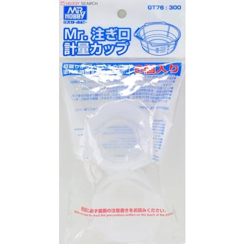 GSI Creos Mr. HOBBY GUNZE GT76 Mr. Measuring Cup with Spout (6pcs)