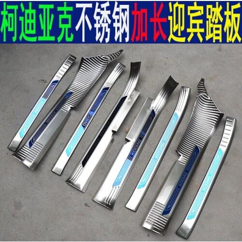 For SKODA KODIAQ 2017 2018 2019,High-quality stainless steel Scuff Plate/Door Sill and Rear bumper Protector Sill Car-Styling