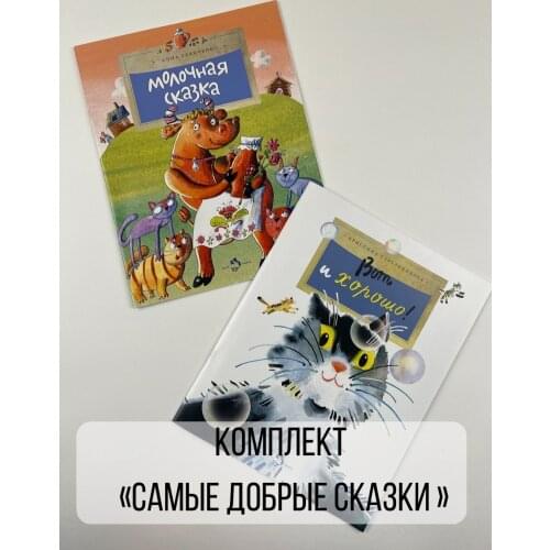 Настя и Никита 