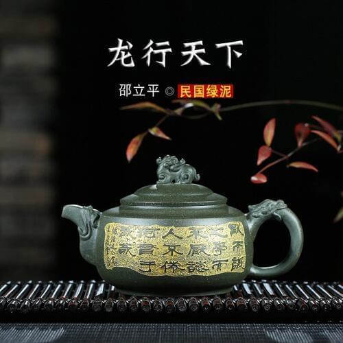 Yixing famous ore of chlorite large recommended all hand dragon the teapot li-ping shao in the world