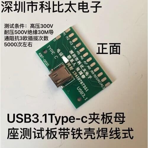 3.1 TYPE-C Female Socket Welding Wire Test Board 25P Positive and Negative Plug CT-8681 350 Wire Testing Machine General