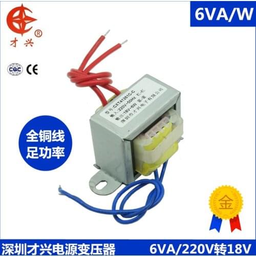 AC 220V / 50Hz EI41*20 Power transformer ei41 db-6va 6W 220V to 18V 0.3A AC 18V (single output) isolated all copper