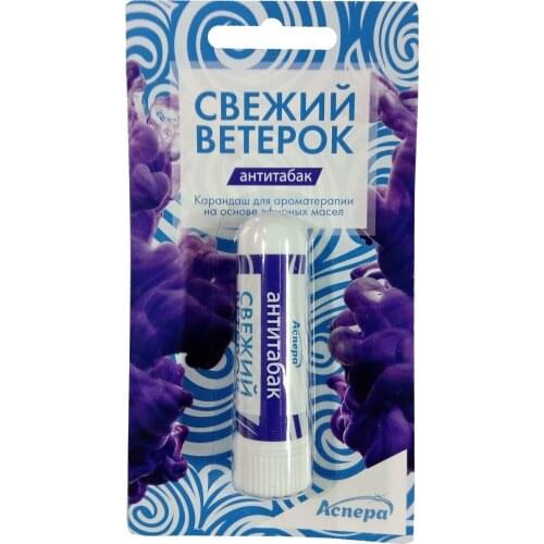 АСПЕРА Lighters And Smoking Accessories