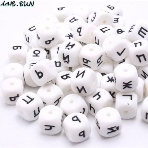 MHS.SUN 21PCS Russian Alphabet Silicone Bead Baby Teething Teether Toy Food Grade 12mm Letter Beads For Teething Necklace