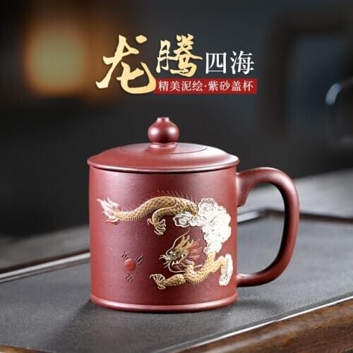 Two 】 yixing purple sand cup tea cup of pure manual purple violet arenaceous mud cover cup longteng all 550 cc