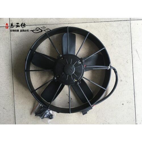 Yutong/kinglong/Higer bus air conditioner system Bus Parts Blower Condensers five fan blade124V 261X
