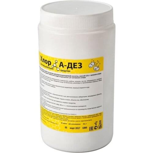 Хлор-а-Дез Household Chemicals