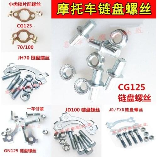 Motorcycle Drivetrain Big Sprocket Chain Disc Screw for Honda Suzuki JH70 CG125 GS125 JD125 CG GS JH 70 100 125 70cc 100cc 125cc