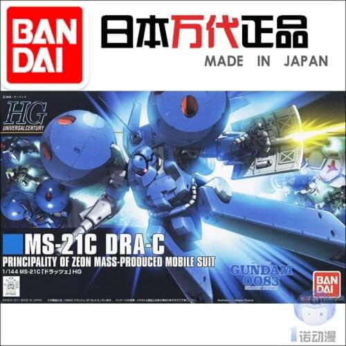 Bandai HGUC 133 1/144 MS-21C Trager Dragger Gundam with stand model toy