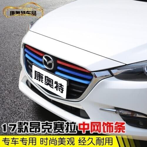For Mazda 3 Axela 2017 2018 2019 trim grille decorative bright strip sticker Car-styling