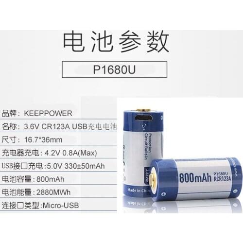 2pcs Original Keeppower P1680U RCR123A Micro USB 16340 battery 3.6V 800mAh Rechargeable Battery