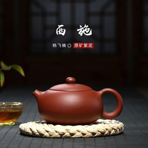 Yixing flat Xishi purple clay teapot agent wholesale raw ore Purple mud Yang Feinan semi manual teapot one for delivery