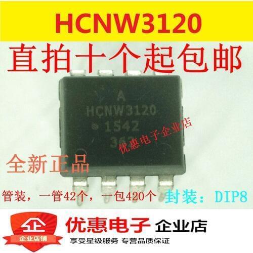 10PCS HCNW3120 DIP8 new original chip