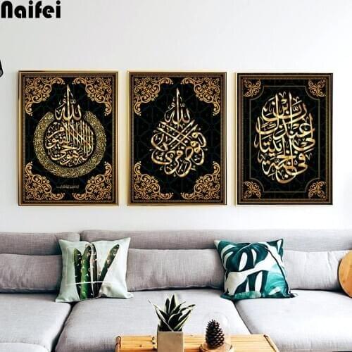 3 pieces diamond painting Allah Islamic Arabic Calligraphy diamond embroidery Black Golden Muslim Ramadan Home Decoration