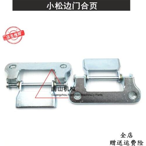 Free shipping Komatsu PC200-7 210-7 360-7 Side Door Hinge Hinge Door Hinge Hinge Excavator Parts