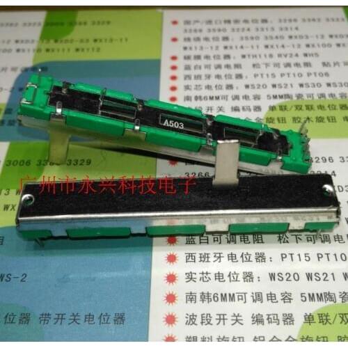 Total length 60MM stroke 45MM straight slip potentiometer Y mixer power amplifier direct skid potentiometer A50K