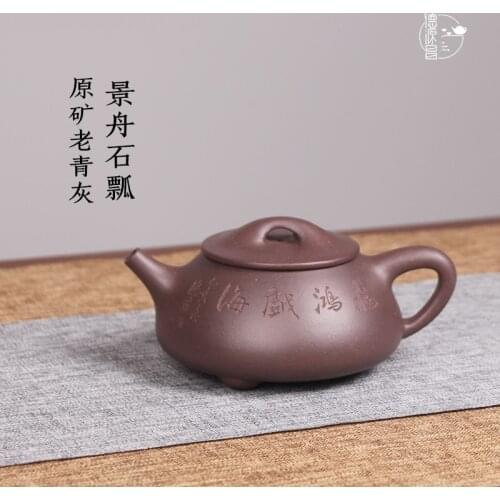 DE chang, yixing recommended pure manual undressed ore old its JingZhou Song Hongwei half handmade stone gourd ladle pot