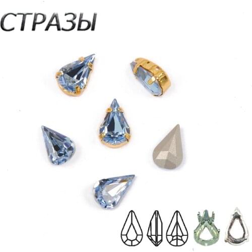 Light Sapphire Tear Drop Sew on Rhinestones for Clothing with Frame Claw Sewing Accessories Jewelry Making Decoration