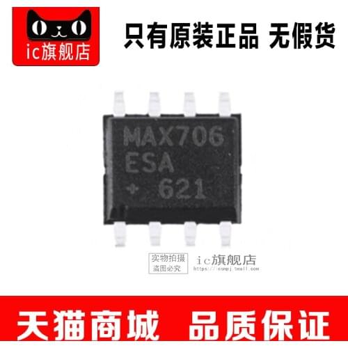 MAX660CSA SOP8 MAX660C MAX660