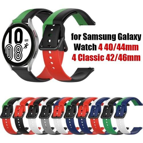 Silicone Strap For Samsung Galaxy Watch 4 40mm 44mm Watch4 Classic 42mm 46mm Bracelet Black Unity Patchwork Style Watchbands