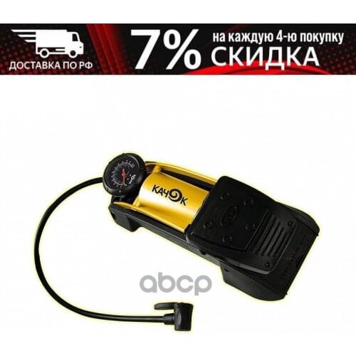 Системы АБС KACHOK China At AliExpress